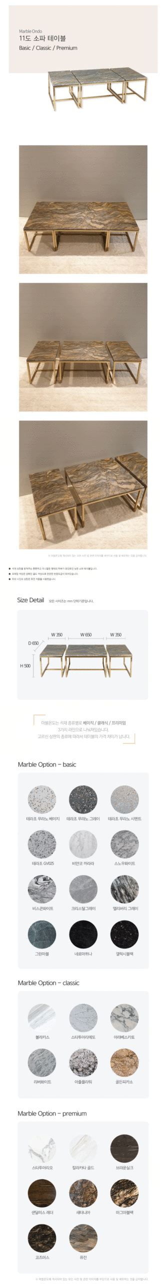 11도소파테이블